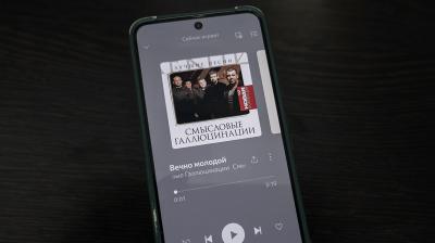 screen
