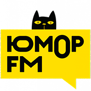 Юмор FM 