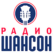 Радио Шансон 