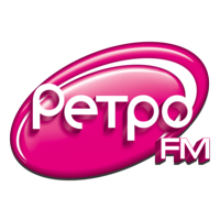 Ретро FM 